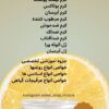 آموزش تخصصی کرمسازی میراکل